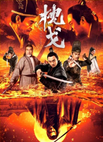 出轨的女人2