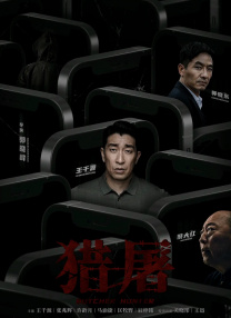 精品国产一二