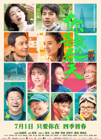 亚洲欧美激情精品一区二区