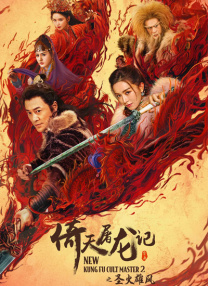 婷婷在线播放
