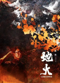 麻豆射区