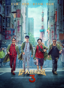 塔扎的目的