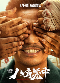 lubuntu线路检测1