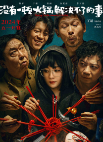 女警巡逻日记