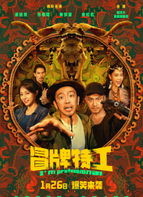 婶婶的性爱丑闻