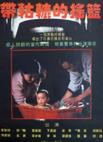 相遇影视日本动漫在线观看