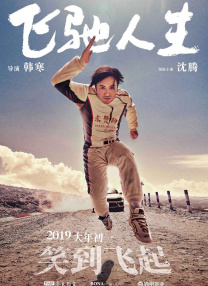 国产欧美日韩中文久久
