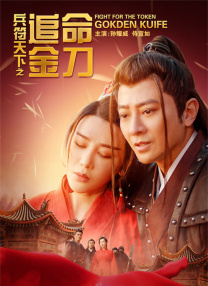 善良的女老师