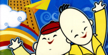 日韩在线免费av