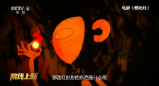 精品久久片