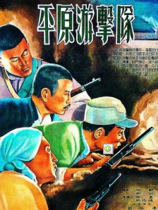 四色播