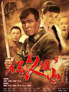 激情乱人伦
