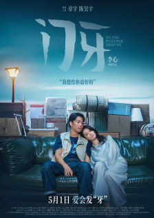 伊人网狠狠干