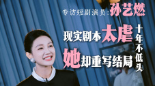 国产视频一区二区在线观看
