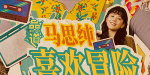 国产成人精品a视频一区www