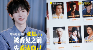 享受的小姨子们